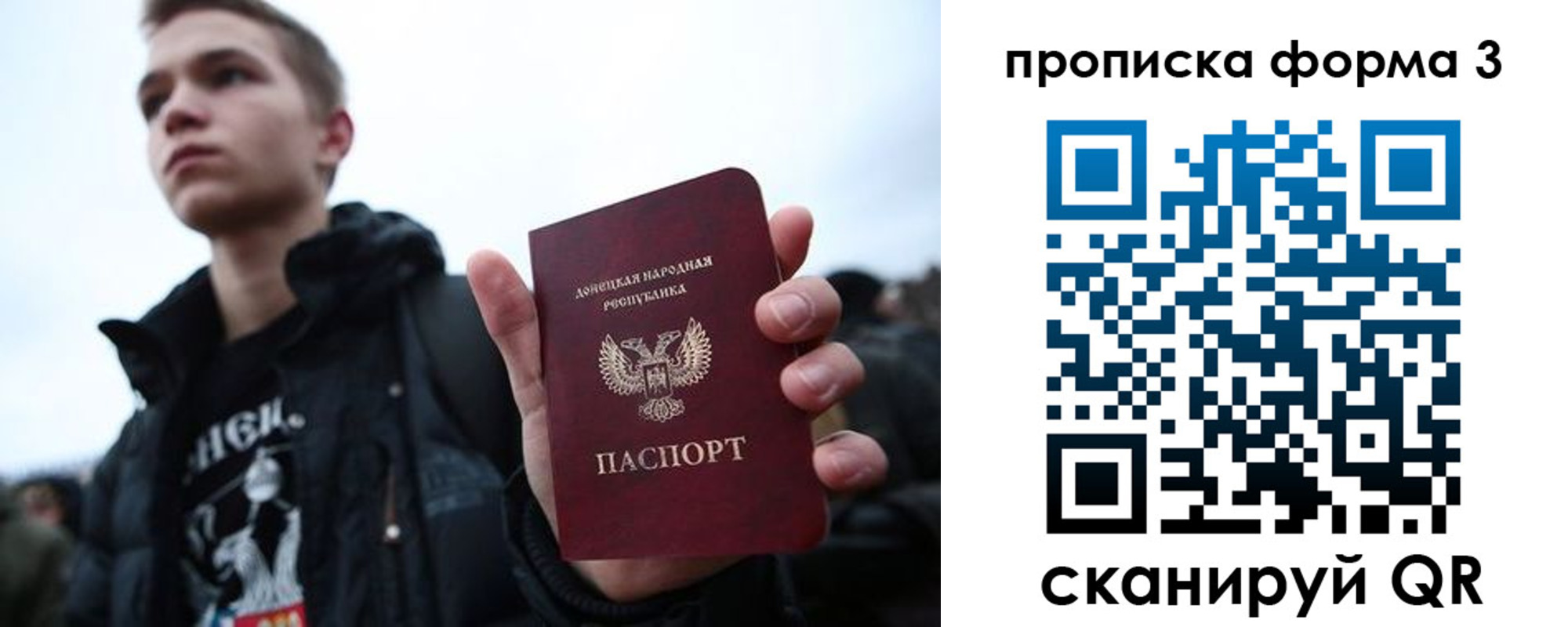 прописка поиск в Берёзовском